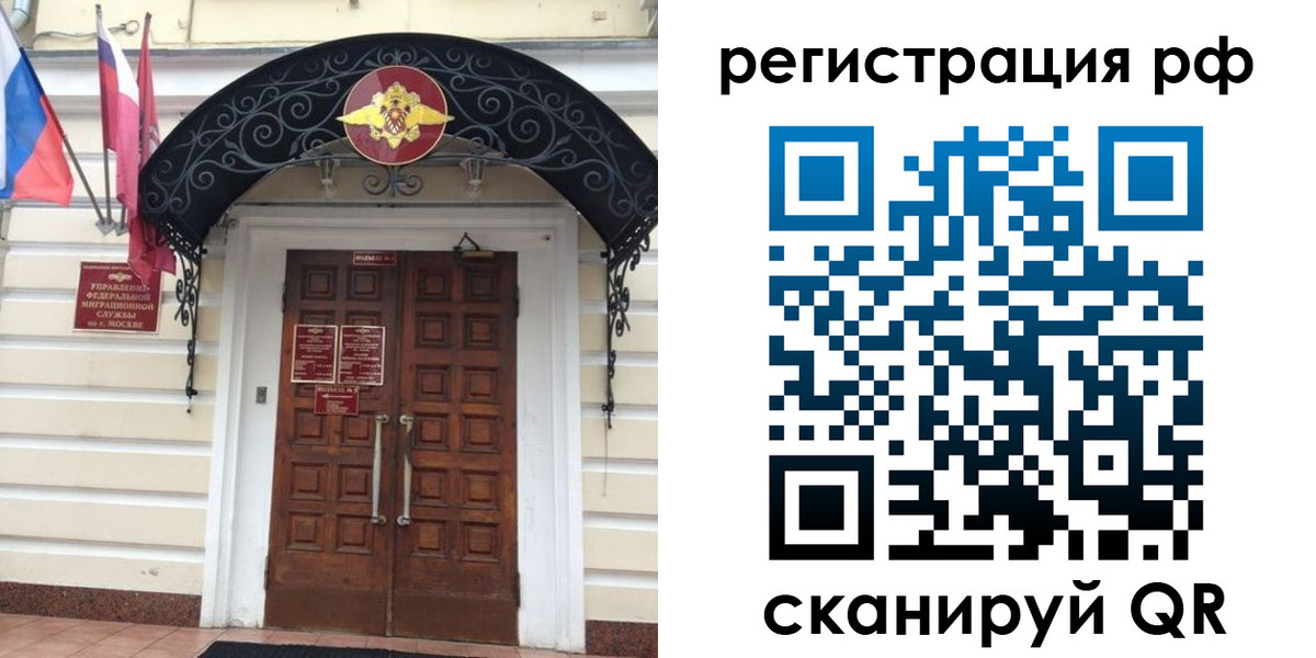 регистрация для школы в Усть-Лабинске