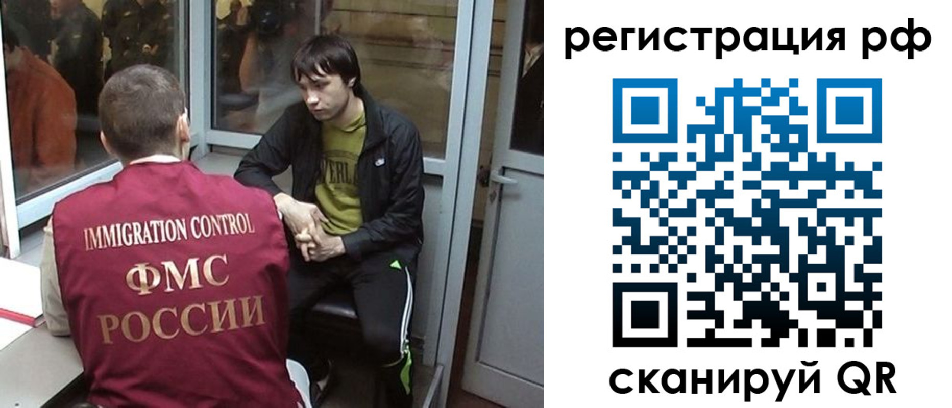 прописка регистрация в Усть-Лабинске