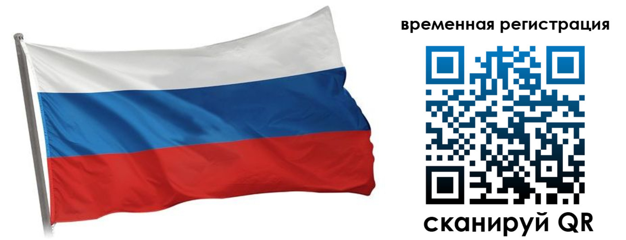 временная регистрация гарантия в Усть-Лабинске