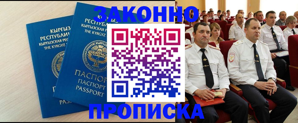 пропишу в квартире в Усть-Лабинске