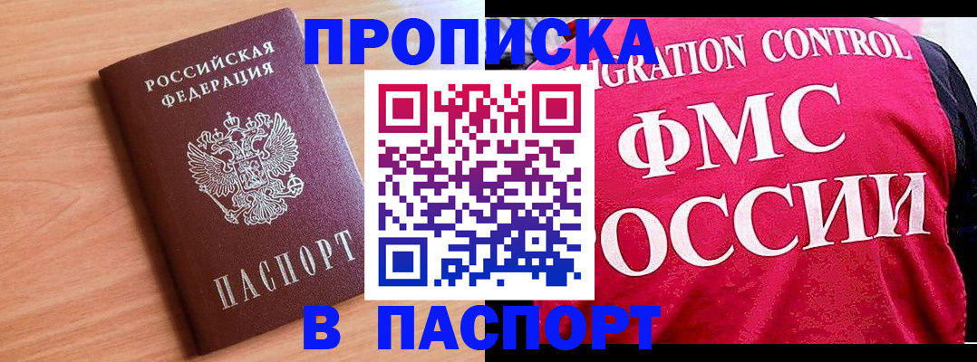 форма 3 в Усть-Лабинске